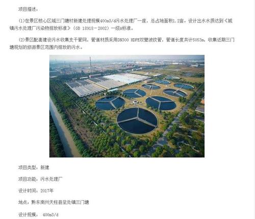 生态环境服务 重庆大志天成企业管理咨询有限公司