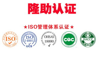 企业申请ISO9001认证需要做好哪些工作